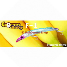 Воблеры Halcyon System Chiquitita Baby F-1