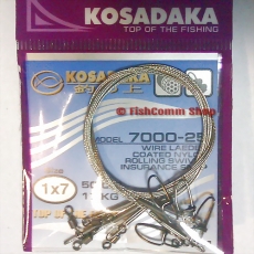 Поводок Kosadaka Classic 7000-25 длина 50 см. тест 17 кг. упаковка 4 шт.