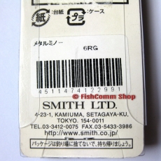 Блесна Smith Metal Minnow 18g 6RG