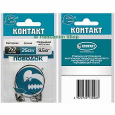 Контакт Поводок 7х7