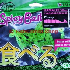 Trout Pro Spicy Bait Hamachi 50 мм. Съедобная резина, виброхвост Trout Pro Spicy Bait Hamachi 50 мм. Съедобная резина, виброхвост