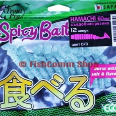 Trout Pro Spicy Bait Hamachi 60 мм. Съедобная резина, виброхвост Trout Pro Spicy Bait Hamachi 60 мм. Съедобная резина, виброхвост