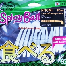 Trout Pro Spicy Bait Hitomi 80 мм. Съедобная резина, виброхвост Trout Pro Spicy Bait Hitomi 80 мм. Съедобная резина, виброхвост