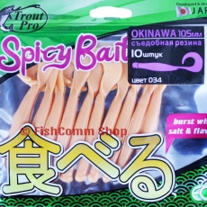 Trout Pro Spicy Bait Okinawa 105 мм. Съедобная резина, твистер Trout Pro Spicy Bait Okinawa 105 мм. Съедобная резина, твистер