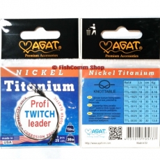 Поводок Agat Nickel Titanium Twitch Profi длина 25 см. тест 30 lb. (упаковка 1 шт.) Поводок Agat Nickel Titanium Twitch Profi длина 25 см. тест 30 lb. (упаковка 1 шт.)