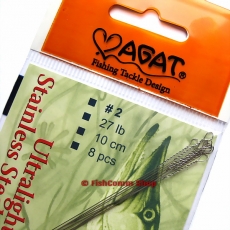 Поводок струна Agat Ultralight Stainless Steel Leaders #2 (светлая AFW) 10 см. 27 lb. (упаковка 8 шт.)
