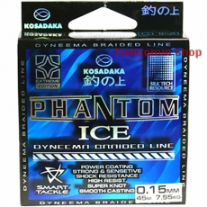 Плетеный шнур Kosadaka Phantom зимний 0.08 мм., 45 м., Голубой