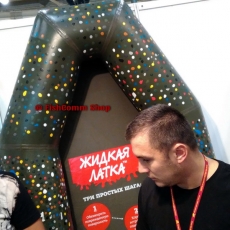 Жидкая латка (жидкий ПВХ) тюбик 20 г. (в ассортименте)
