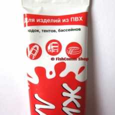 Жидкая латка (жидкий ПВХ) тюбик 20 г. (в ассортименте)