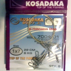 Поводок Kosadaka Classic 7004