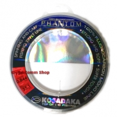 Леска флюрокарбоновая Kosadaka Phantom (поводковая) 0.545 мм. 30 м.