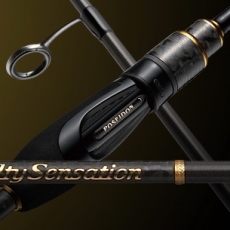 EverGreen Poseidon Salty Sensation