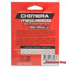Плетеный шнур Chimera Megastrong High Visual 150 m. 0.06 mm.