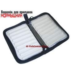 ideaFisher Мормышкин кошелек для приманок