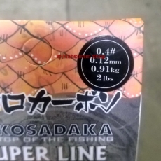 Леска флюрокарбоновая Kosadaka Zero 0.12 мм. (#0.4) 50 м.