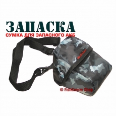 Запаска-чехол ideaFisher для запасного АКБ 
