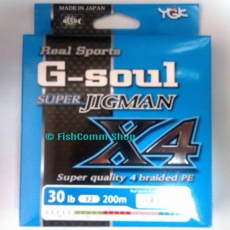 Плетеный шнур YGK G-Soul Super Jigman X4 #2 Multicolor 200 m