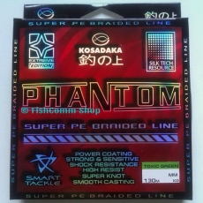 Плетеный шнур Kosadaka Phantom 0.25 Toxic-Green 130 m Плетеный шнур Kosadaka Phantom 0.25 Toxic-Green 130 m