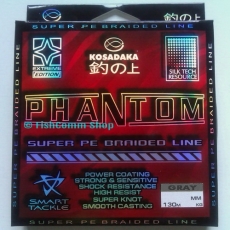 Плетеный шнур Kosadaka Phantom 0.40 Gray 130 m