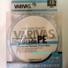 Плетеный шнур Varivas High Grade (PE4) #1.5 Blue 300 m Плетеный шнур Varivas High Grade (PE4) #1.5 Blue 300 m