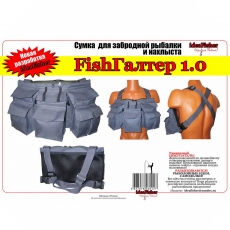 ideaFisher FishГалтер 1.0 сумка нагрудная