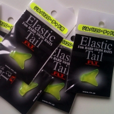 Хвосты FLT Elastic Tail S (120)