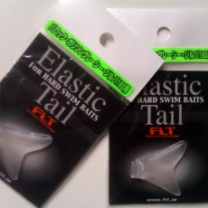 Хвосты FLT Elastic Tail L (160)
