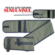 Чехол для удилищ ideaFisher Sunul-Vinul 110 см.